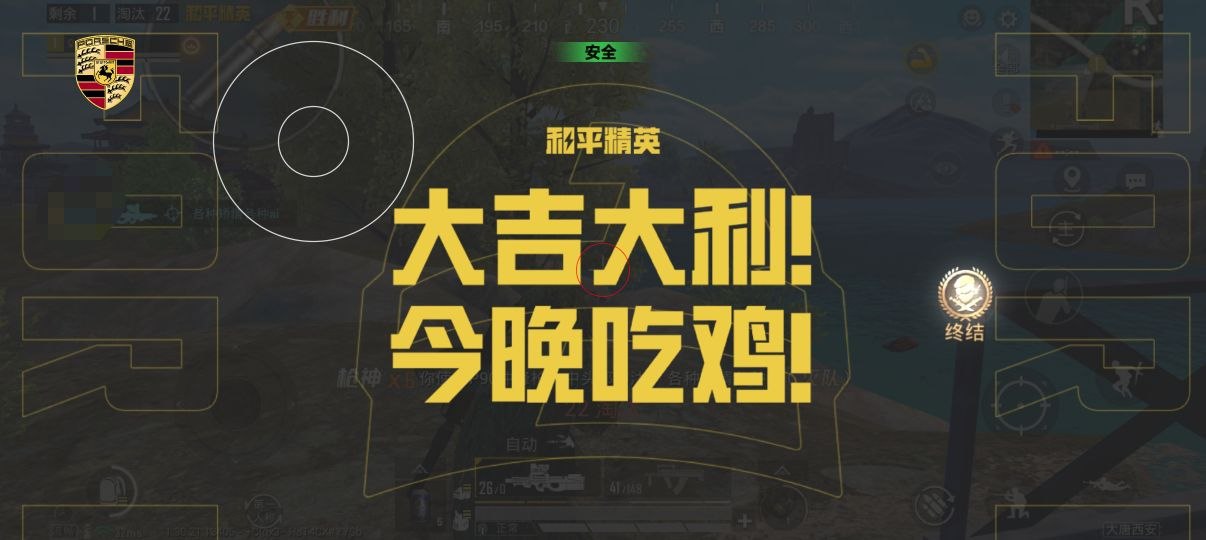 2025年和平精英辅助技术的发展趋势的配图，内容相关：和平精英辅助工具近年来受到许多玩家的关注，主要因其提供多种实用功能，如自瞄、透视、无后坐力等。这些功...